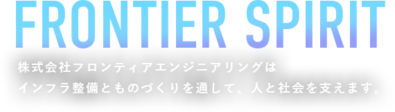 あなたの歯の健康に寄り添います